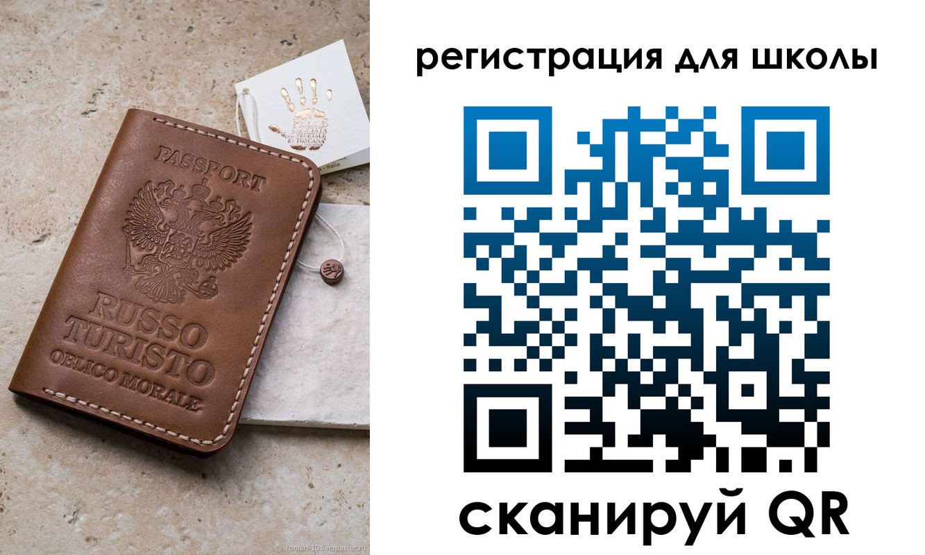 регистрация для дет. сада в Черкесске